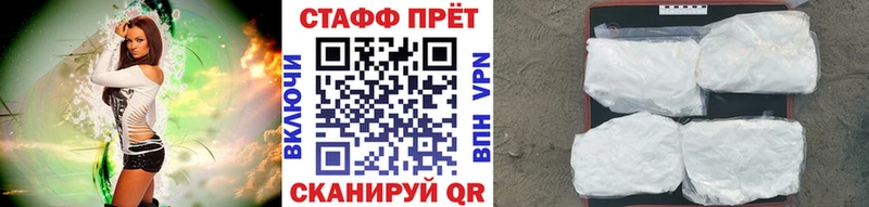 Что такое Короча Alpha PVP  МАРИХУАНА  Кокаин  MDMA  АМФ  ГАШ  МЕФ 