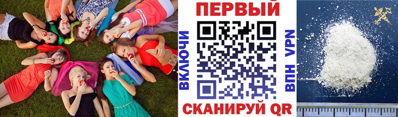 АМФЕТАМИН 97%  Короча 