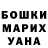 Каннабис Ganja Hanz Akpy