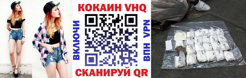 КОКАИН 97%  ссылка на мегу онион  Короча 