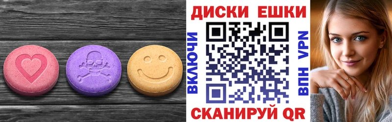 ЭКСТАЗИ 280мг  МЕГА ссылка  Короча  купить наркотики сайты 