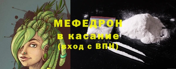 мяу мяу мука Касимов