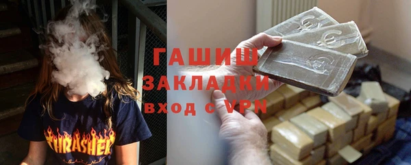 мяу мяу мука Касимов