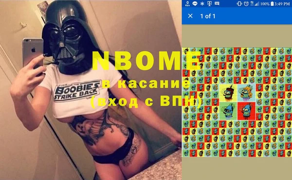 мефедрон Карталы