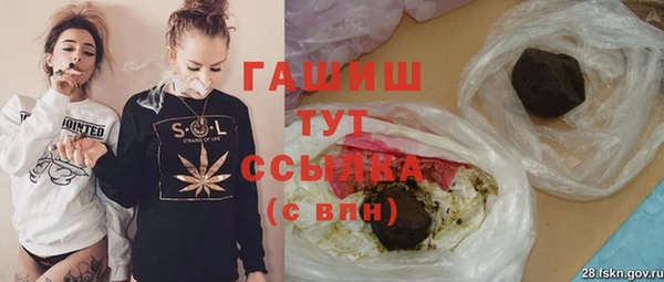 мефедрон Карталы