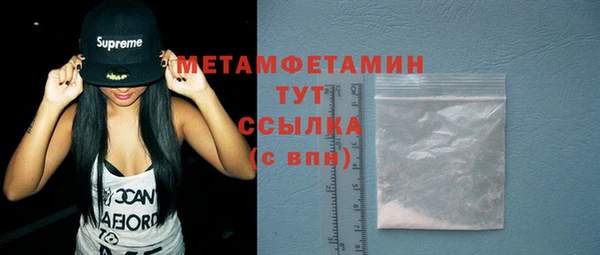 мяу мяу мука Касимов