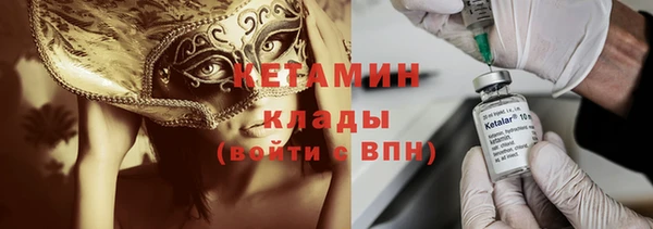 крисы Каменск-Шахтинский
