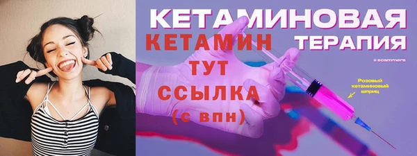 мяу мяу мука Касимов