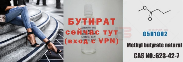метадон Инсар