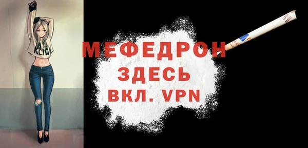 мефедрон Карталы