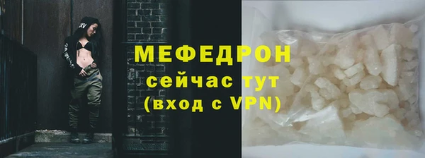 тгк Каменногорск