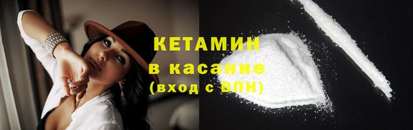 мефедрон Карталы