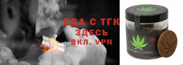 мефедрон Карталы