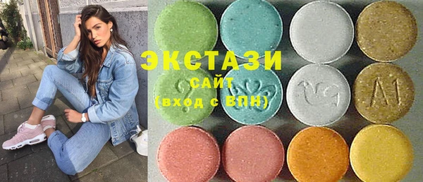 тгк Каменногорск