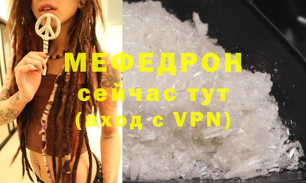 мяу мяу мука Касимов