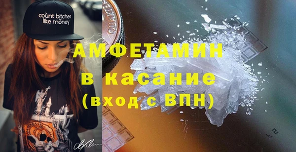 мяу мяу мука Касимов