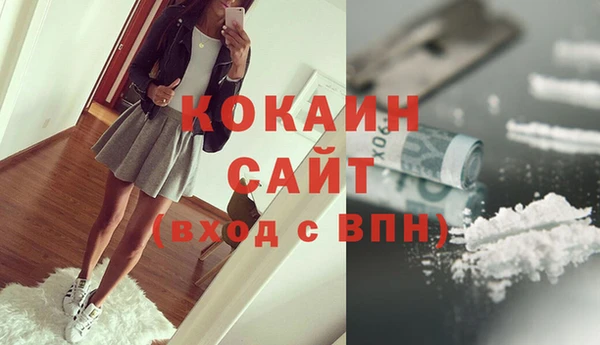 наркотики Кинешма