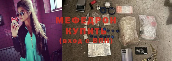хмурый Каменка