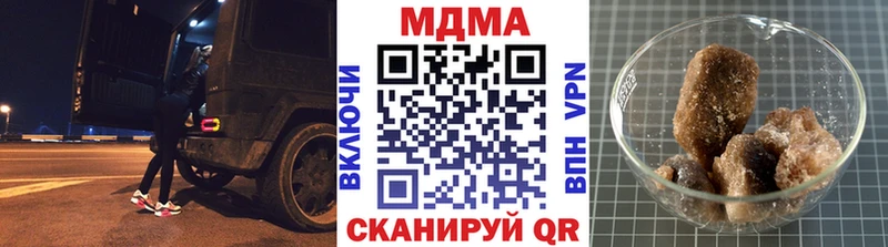 МЕГА ссылки  где купить наркотик  Короча  MDMA молли 