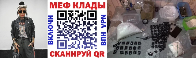 блэк спрут ССЫЛКА  даркнет состав  Короча  Меф mephedrone  что такое наркотик 