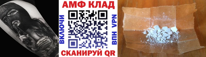 Метамфетамин Methamphetamine  наркотики  Короча 