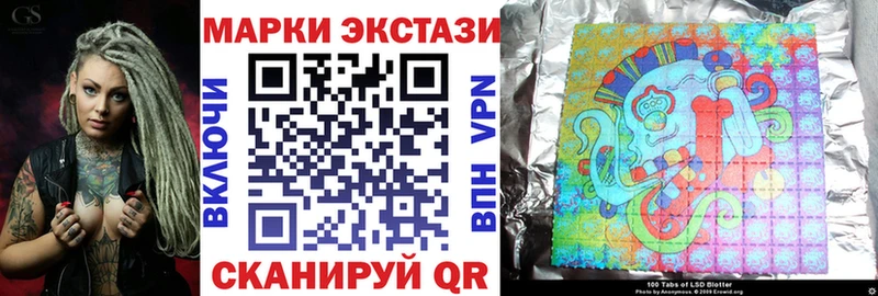 Марки NBOMe 1,8мг  Короча 