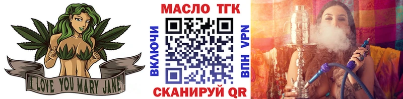 мега как войти  Короча  Дистиллят ТГК THC oil 